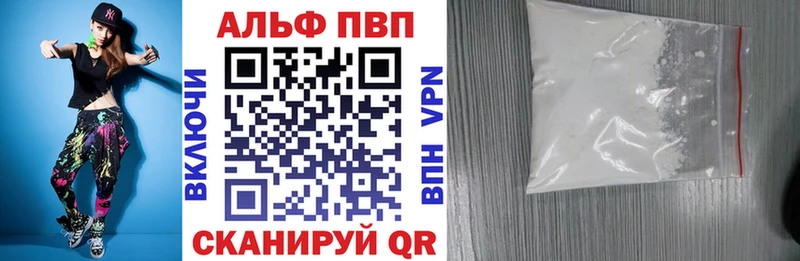 Alpha-PVP СК КРИС  Тбилисская 