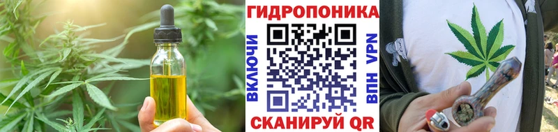 Еда ТГК конопля  Тбилисская 