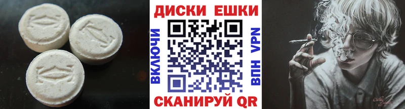 МЕГА ССЫЛКА  магазин продажи   Тбилисская  Экстази 300 mg 