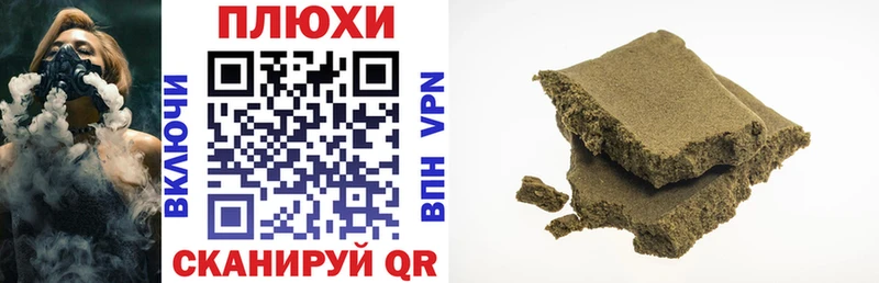 ГАШИШ хэш Тбилисская
