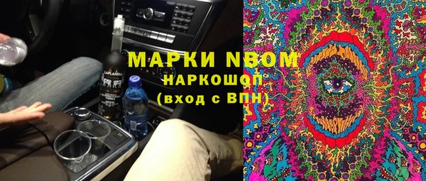 ГАЛЛЮЦИНОГЕННЫЕ ГРИБЫ Мегион