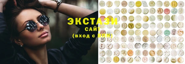 ГАЛЛЮЦИНОГЕННЫЕ ГРИБЫ Мегион