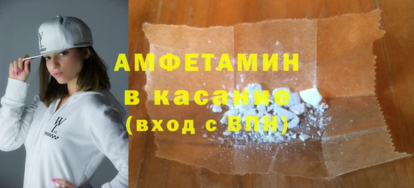 соль курить ск Медногорск
