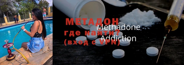 ГАЛЛЮЦИНОГЕННЫЕ ГРИБЫ Мегион