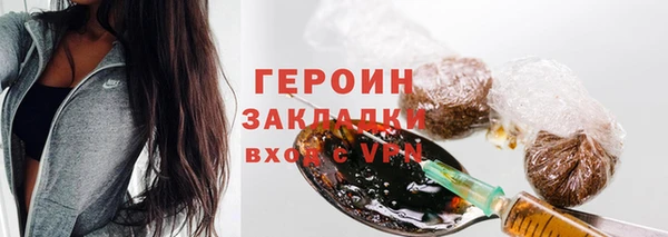 ГАЛЛЮЦИНОГЕННЫЕ ГРИБЫ Мегион