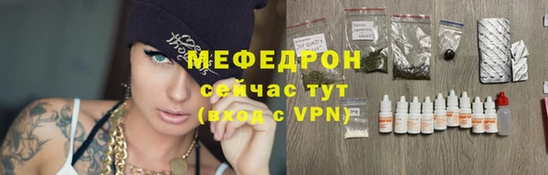 ГАЛЛЮЦИНОГЕННЫЕ ГРИБЫ Мегион