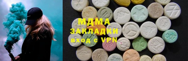 соль курить ск Медногорск