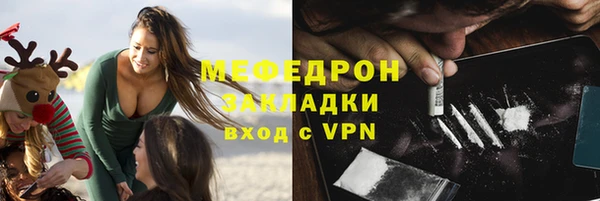 соль курить ск Медногорск