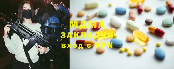 ГАЛЛЮЦИНОГЕННЫЕ ГРИБЫ Мегион