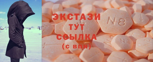 соль курить ск Медногорск