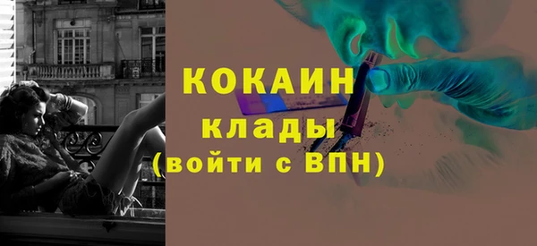 соль курить ск Медногорск
