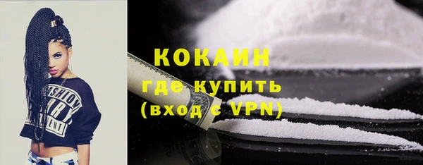соль курить ск Медногорск
