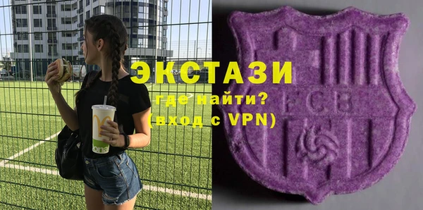 ГАЛЛЮЦИНОГЕННЫЕ ГРИБЫ Мегион