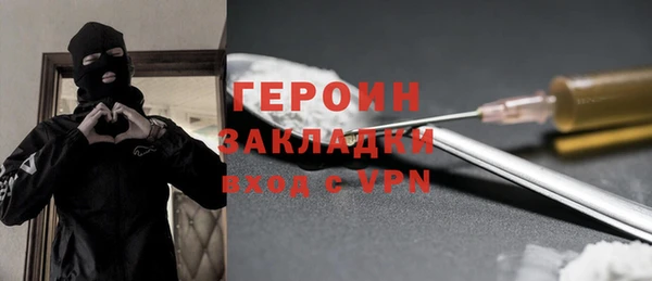 ГАЛЛЮЦИНОГЕННЫЕ ГРИБЫ Мегион