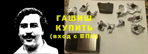 ГАЛЛЮЦИНОГЕННЫЕ ГРИБЫ Мегион