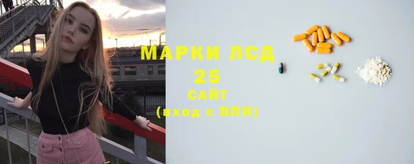ГАЛЛЮЦИНОГЕННЫЕ ГРИБЫ Мегион