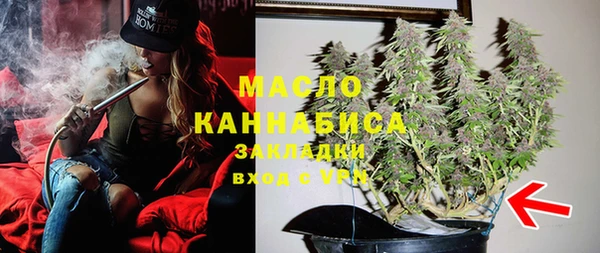 ГАЛЛЮЦИНОГЕННЫЕ ГРИБЫ Мегион