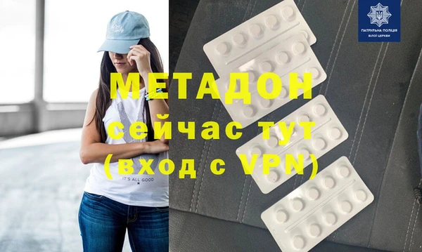 соль курить ск Медногорск