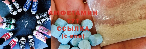 соль курить ск Медногорск
