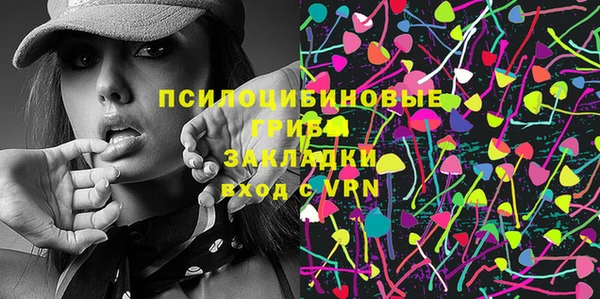 соль курить ск Медногорск