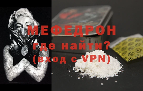 соль курить ск Медногорск