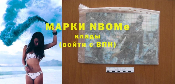 кокс Медвежьегорск