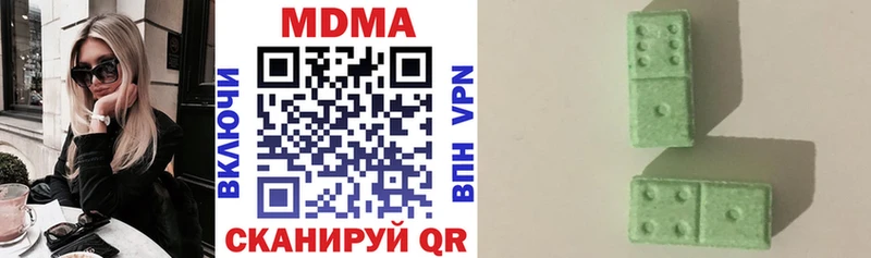 МЕГА онион  наркота  Тбилисская  MDMA молли 