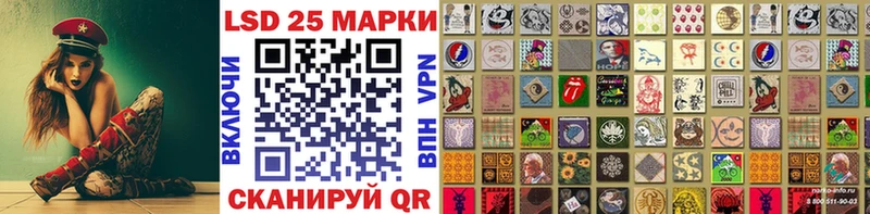 Марки 25I-NBOMe 1,5мг Тбилисская